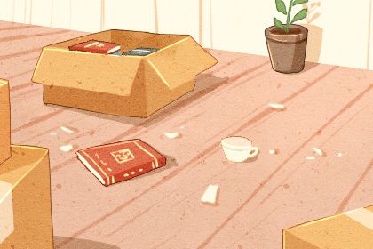 今日万年历2026年02月11日乔迁新居的好日子,搬家吉日