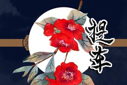 今日万年历2026年01月30日取新车的好日子,提车吉日