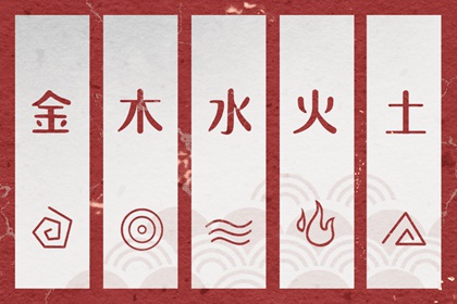 2026年02月01日五行穿衣指南：助你气场全开