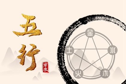 2026年03月13日五行穿衣风水：土命人的开运色